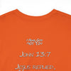 John 13:7xFear God Heavy Cotton Tee